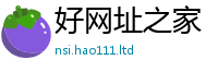 2025新澳门免费传真若王中王493333WWW马头诗